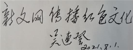 新文网